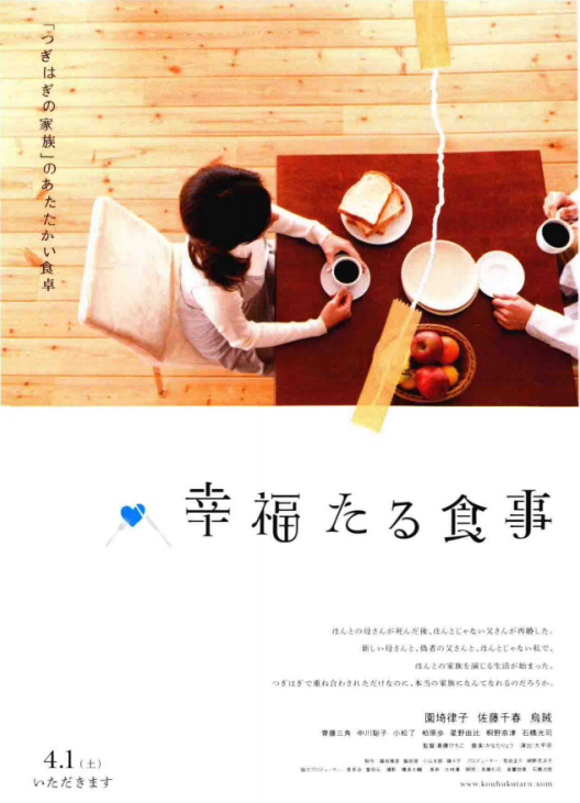 日本版式設(shè)計(jì)都有哪些“小心機(jī)”？